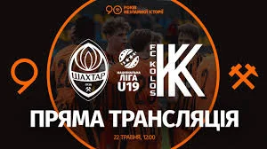 Fc Shakhtar Donetsk Vs Kolos Kovalivka: BBC page (2026) carries only site notices